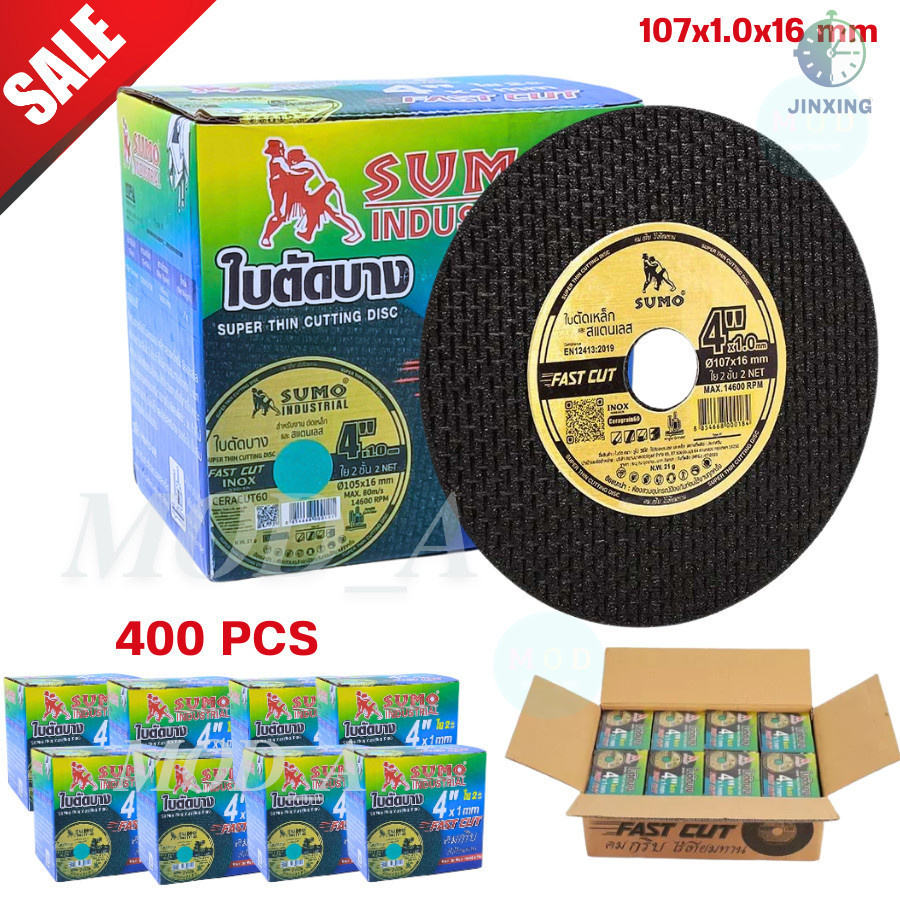 SUMO4นิ้ว ใบตัดซูโม่ ตัดเหล็กตัดสแตนเลส 1กล่อง50ใบ ยกลัง400ใบ สินค้าพร้อมส่ง|กทม. ได้ของทันที