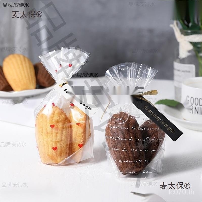 Taibao Dessert Madeleine Biscuit Snowflake Pastry Packaging Bag Self-supporting Cake Candy Baking Co