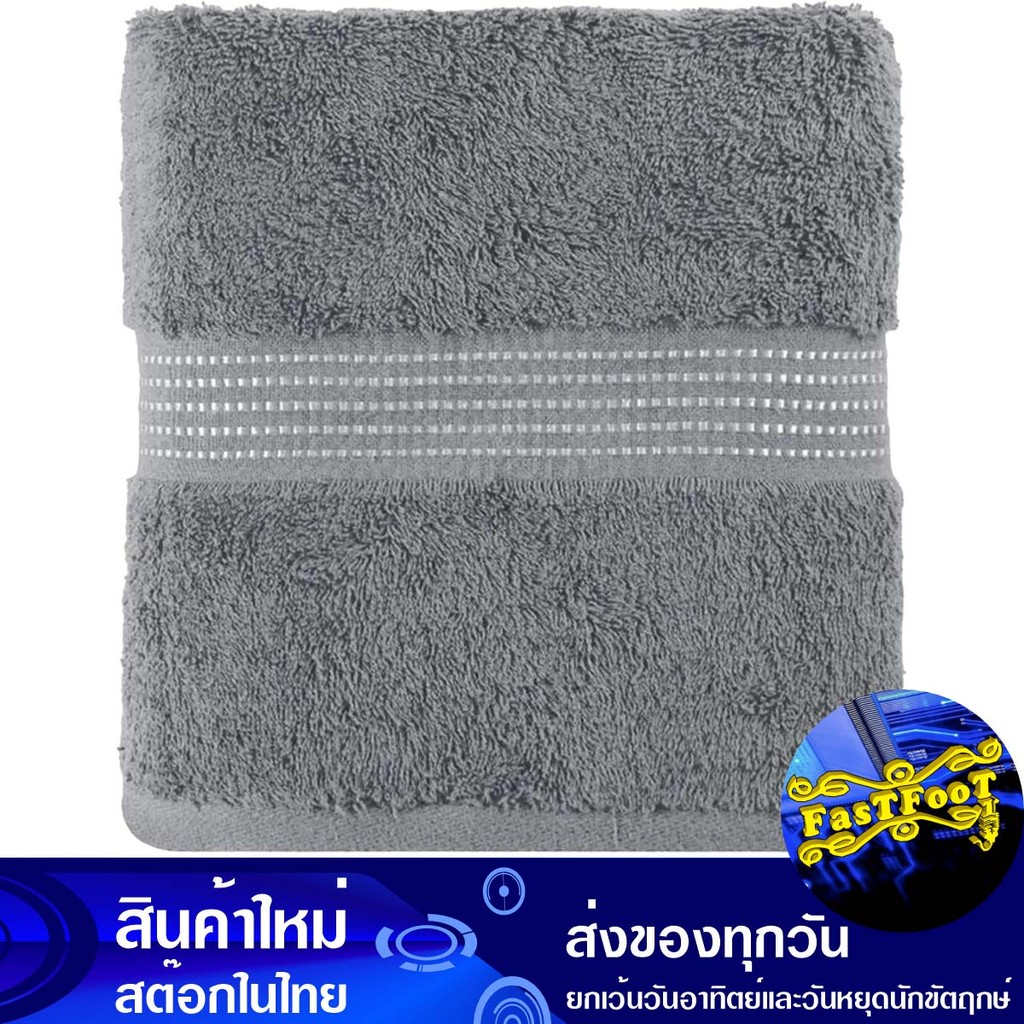 ผ้าขนหนู 27x54 นิ้ว สีเทา 1 ผืน เอโร่ Aro Towel 27X54 Inches Gray