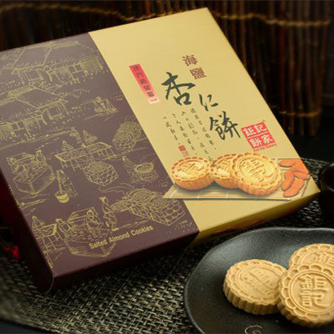 สินค้าใหม่ พร้อมส่ง มาเก๊า Great Note Cake Home Almond Cake ขนมนําเข้า Hand Believe Traditional Original Handmade Pastry Holiday Must-Have20251005