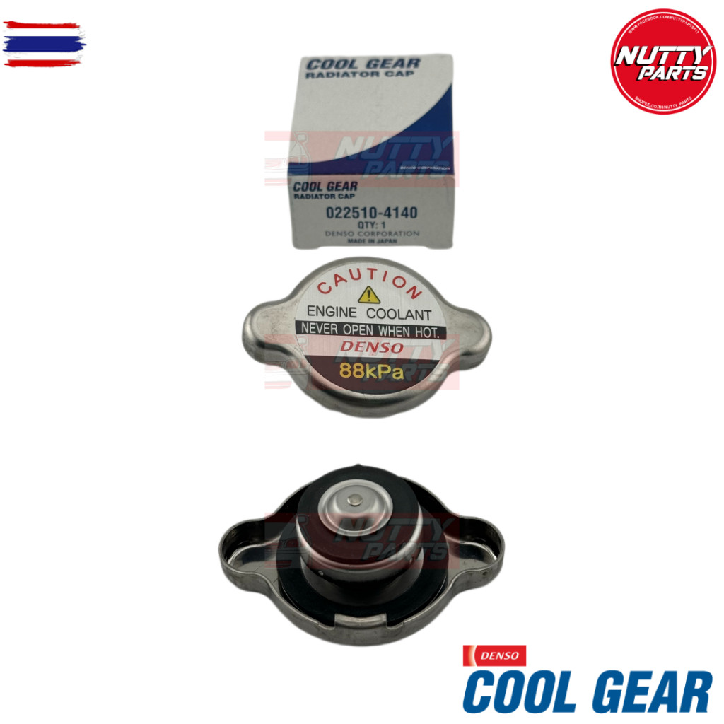 ฝาหม้อน้ำ DENSO 0.9/1.1 Bar ฝาหม้อน้ำ จุกเล็ก จุกใหญ่ Coolgear Made in JAPAN TOYOTA,HONDA,MAZDA,MITS