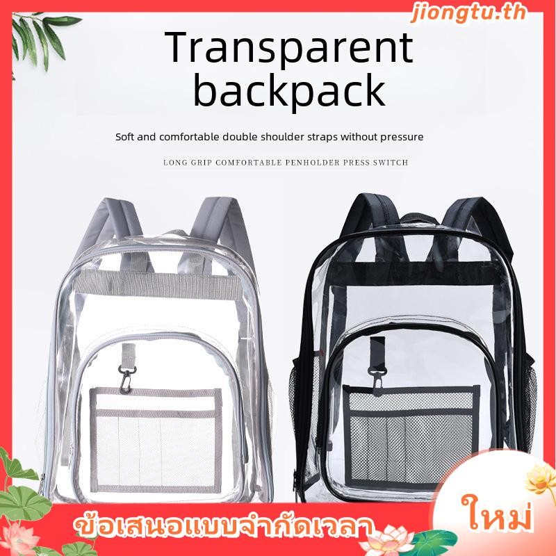 Superdeals888* กระเป๋าเป้สะพายหลัง PVC แบบใส กันน้ํา สีพื้น สําหรับนักเรียน [SuperDeals888.th]