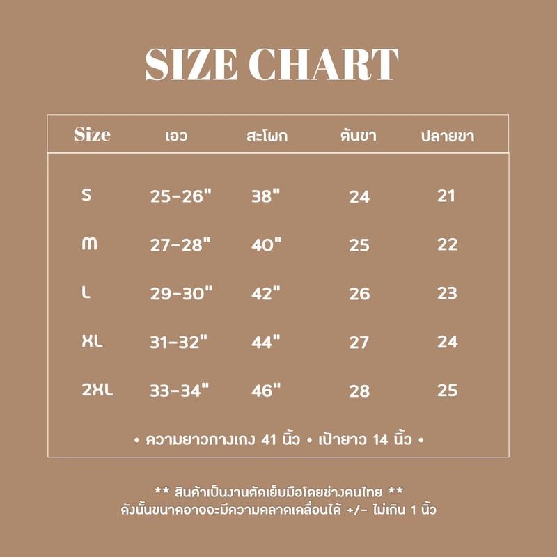 Bloom | กางเกงกระบอกใหญ่ แต่งจีบ ผ้าสโนว์สลาฟ กระเป๋าเจาะ ความยาว 41 นิ้ว