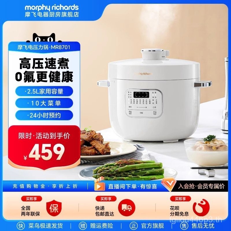Mofei 8701 หม้อหุงข้าวไฟฟ้าหม้อหุงข้าวในครัวเรือน 2.5L มินิเคลือบกาต้มน้ํามัลติฟังก์ชั่นหม้อหุงข้าว 
