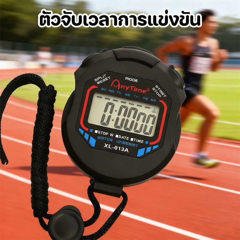 นาฬิกาจับเวลา Stopwatch นาฬิกาจับเวลากีฬา ตัวจับเวลาการแข่งขัน บันทึกเวลา แบบพกพา