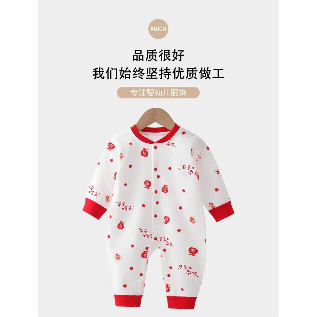 ชุดจั๊มสูทเด็ก ชุดจั๊มสูทเด็ก ชุดรอมเปอร์ ชุดรอมเปอร์ เสื้อผ้าเด็กทารกแรกเกิด ชุดจั๊มสูทสี่ตัว ชุดบอดี้สูทเด็กแรกเกิดแขนยาว 3-9 เดือน - รูปที่ 6