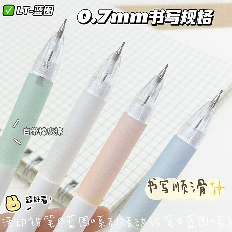 [Doudoujia] Blueprint U Series Mechanical Pencil High-value No-shatterening 0.5/0.7 เกรด 3 นักเรียนใ