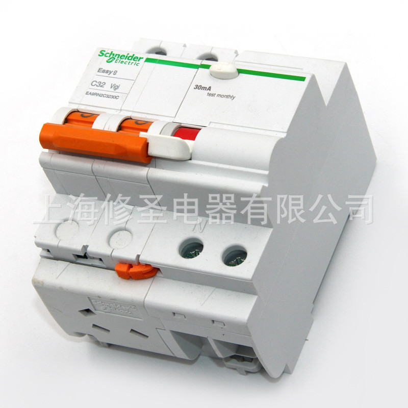 EA9C45 1P+N剩余电流动作断路器Easy9施耐徳漏电EA9RN 2/3/4P优惠
