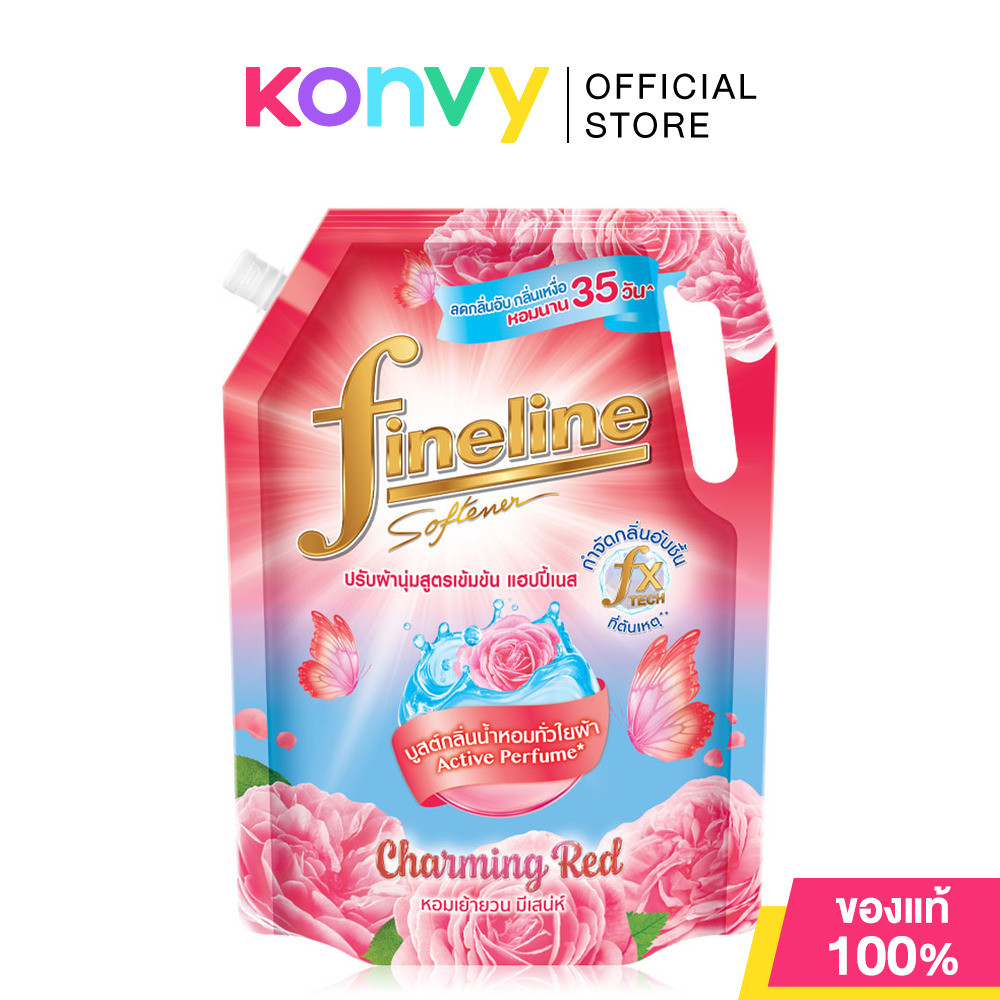 Fineline Happiness Concentrated Fabric Softener Charming Red 1150ml ไฟน์ไลน์ ผลิตภัณฑ์ปรับผ้านุ่มสูตรเข้มข้น