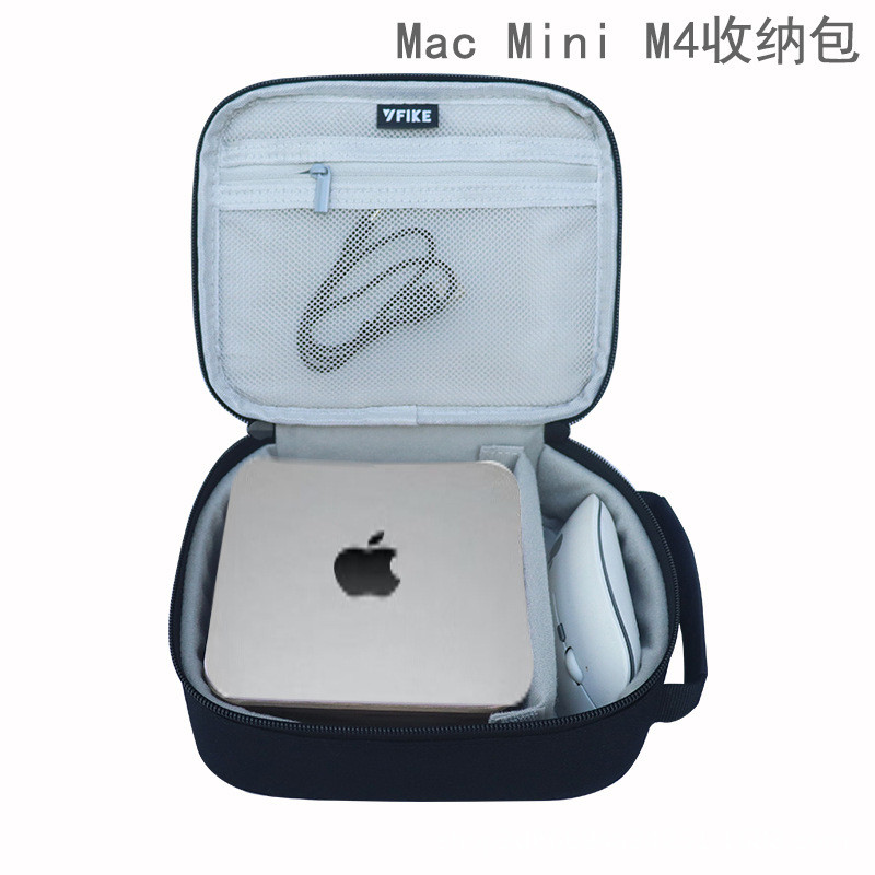 适合Apple苹果Mac mini M4主机收纳包防摔便携