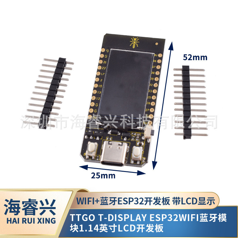 TTGO T-Display ESP32WiFi蓝牙模块1.14英寸LCD开发板