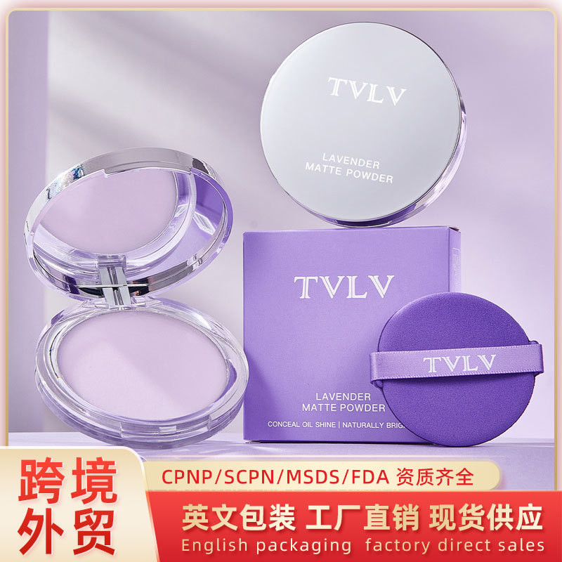 All English TVLV Lavender Fixing Powder Natural Nude Makeup Non-Take-Off Purple Pressed Powder Matte