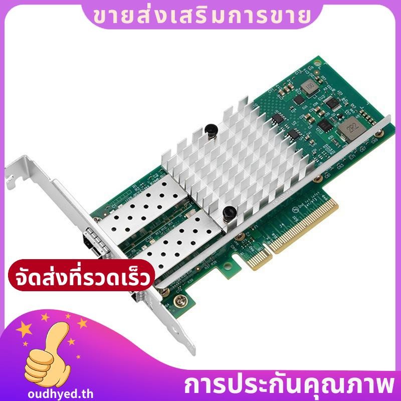 X520-DA1 10Gb SFP+ การ์ดเครือข่ายอีเธอร์เน็ตพอร์ตคู่ PCI-E NIC พร้อมชิป 82599EN PCI-Express X8.oudhe