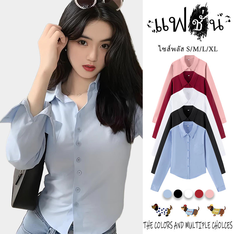 เกาหลีสุภาพสตรีสันทนาการสีธรรมดารัดเอวแขนยาวเสื้อเชิ้ตวินเทจวินเทจ