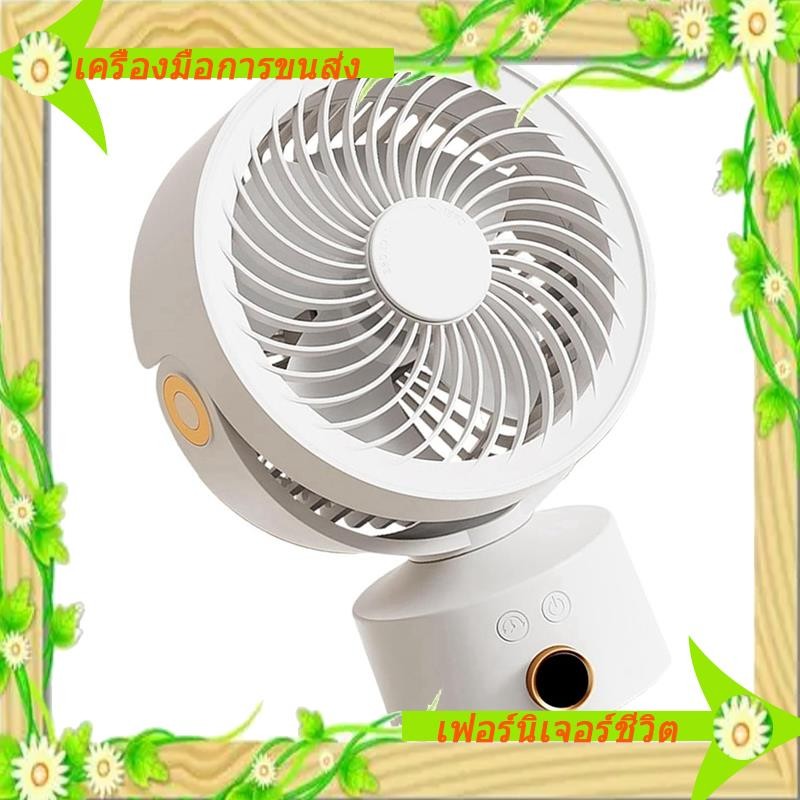 I5-Fan Venty พัดลมพกพา Venty พัดลมเงียบ