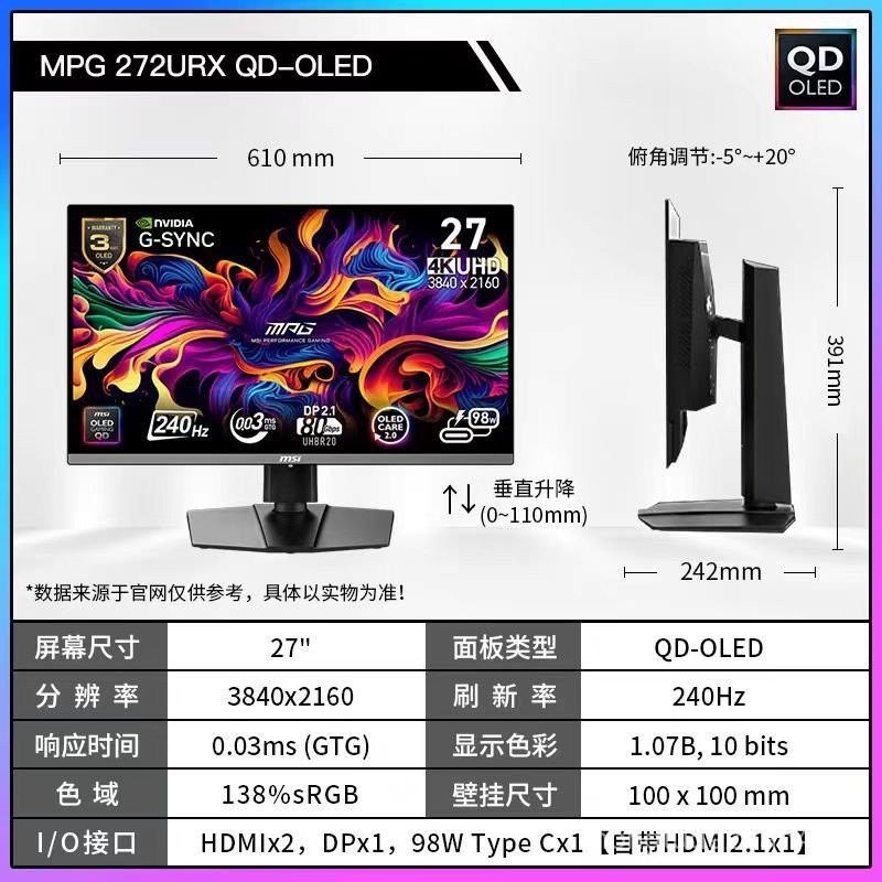 MPG 272URX QD-OLED Streamer 90 ซม.4K พื้นเมือง 240HZ คอมพิวเตอร์สําหรับเล่นเกมจอแสดงผล LCD หน้าจอ