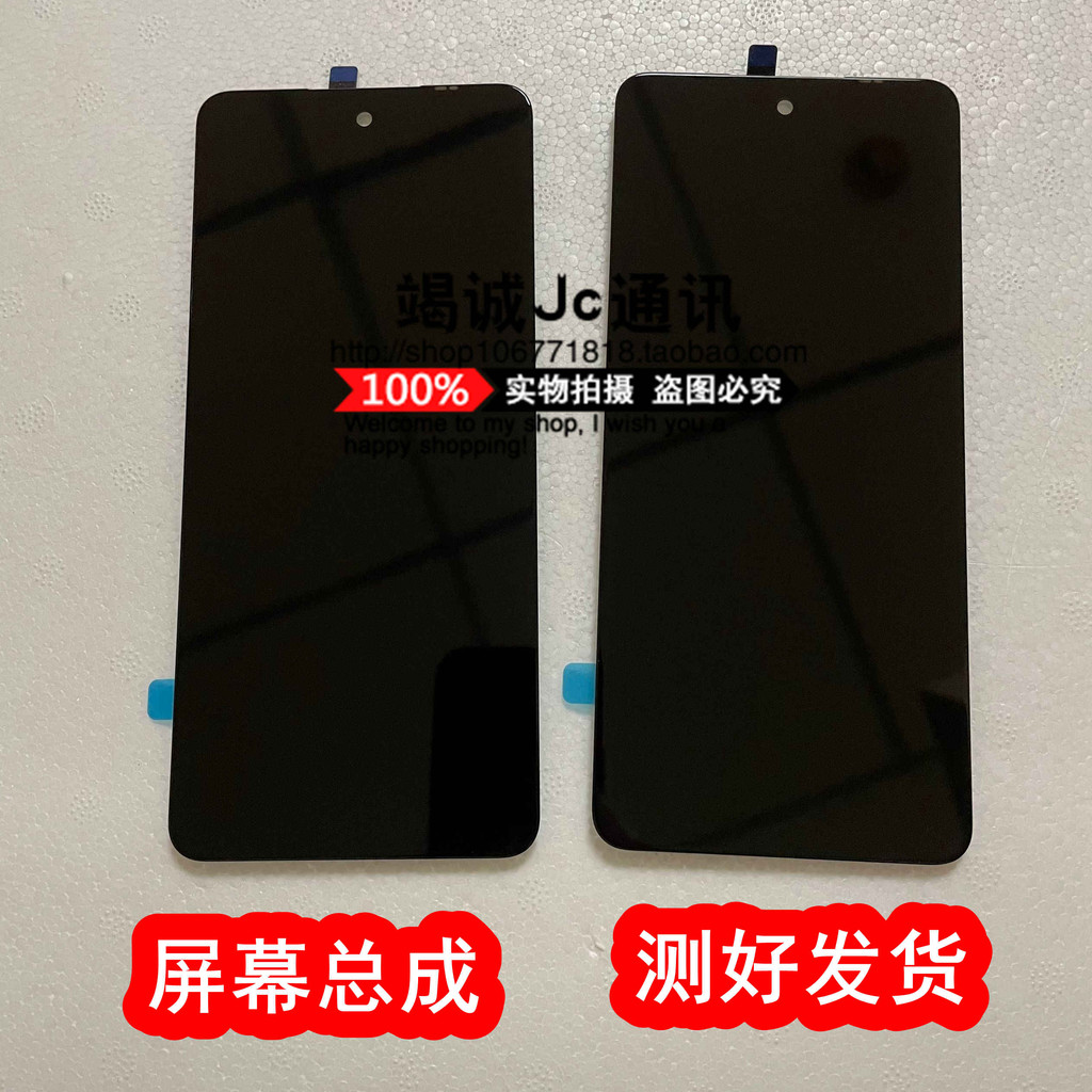 เหมาะสําหรับ Blue News KTW560 (5G) โน้ตบุ๊คการทําเหมืองแร่ปลอดภัยประเภทโทรศัพท์มือถือประกอบหน้าจอจอแ