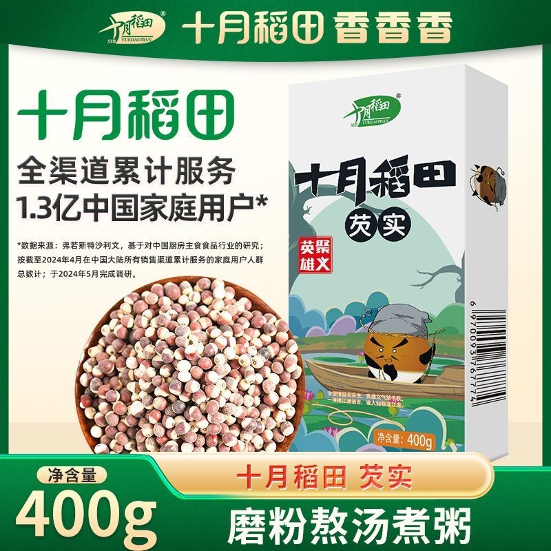 ตุลาคมข้าวเกรียบกอร์กอนผลไม้ 400g Ibaraki Ibaraki ผลไม้หัวข้าวเกรียบเม็ด Gorgon Tremella ข้าวบาร์เลย