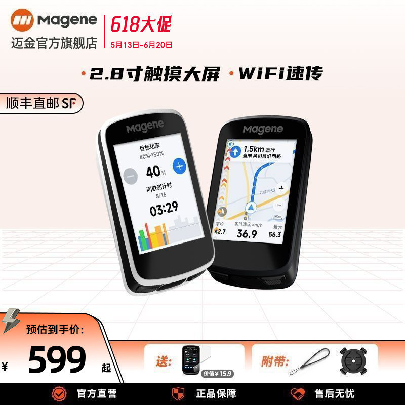 ⭐Magene Magene C606 Smart Stopwatch Mountain Road Bike Touch หน้าจอสีขี่จักรยาน Speedometer⭐⭐