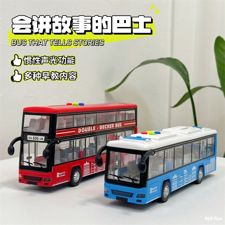 เด็ก Double Decker Bus Bus ของเล่น Little Boy School Bus รถบัสขนาดใหญ่ Blue Bus รุ่น