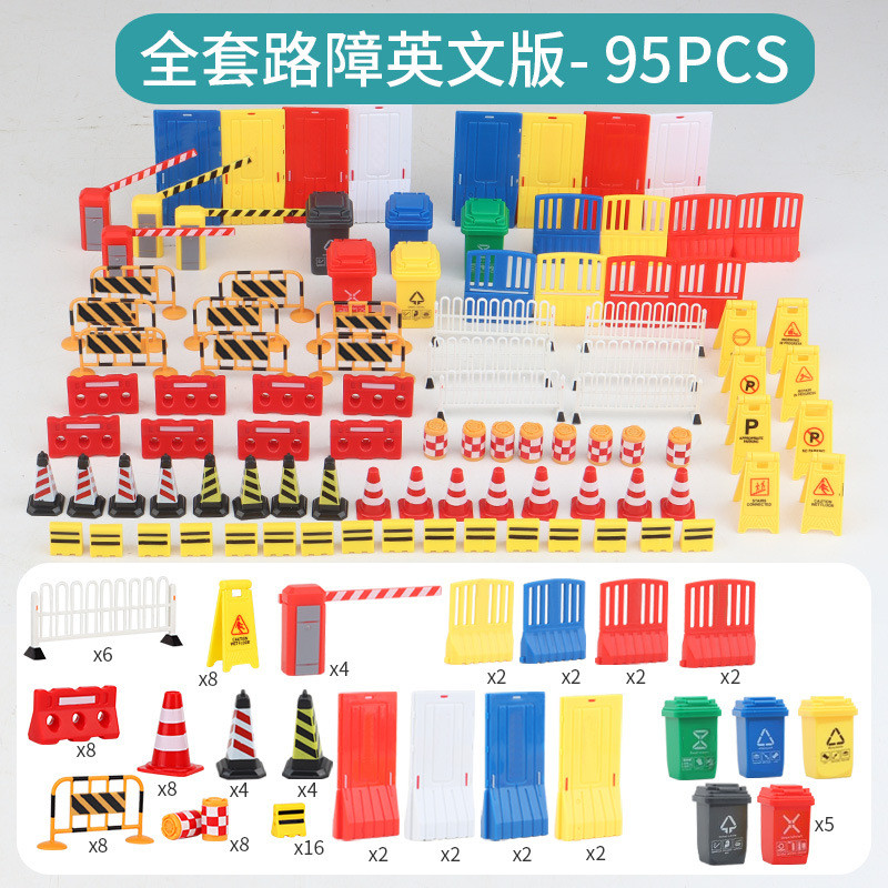 โมเดลจิ๋ว เด็กสอนของเล่นความรู้ความเข้าใจ ถนน ถนน ถนน การจราจร ที่จอดรถ สิ่งกีดขวาง จําลอง อุปกรณ์ประกอบฉาก เด็กผู้ชาย ติดตาม อุปกรณ์ประกอบฉาก