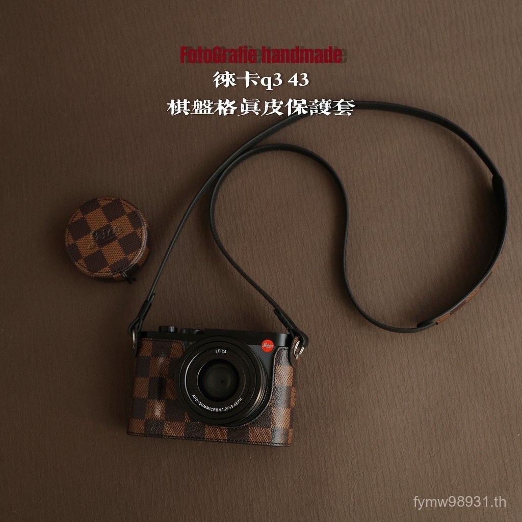 LEICA LEICA LEICA Q3 43/M6/M7/M9 Checkerboard Handmade ของแท้หนังป้องกันกรณีหนังฐานกระเป๋ากล้อง