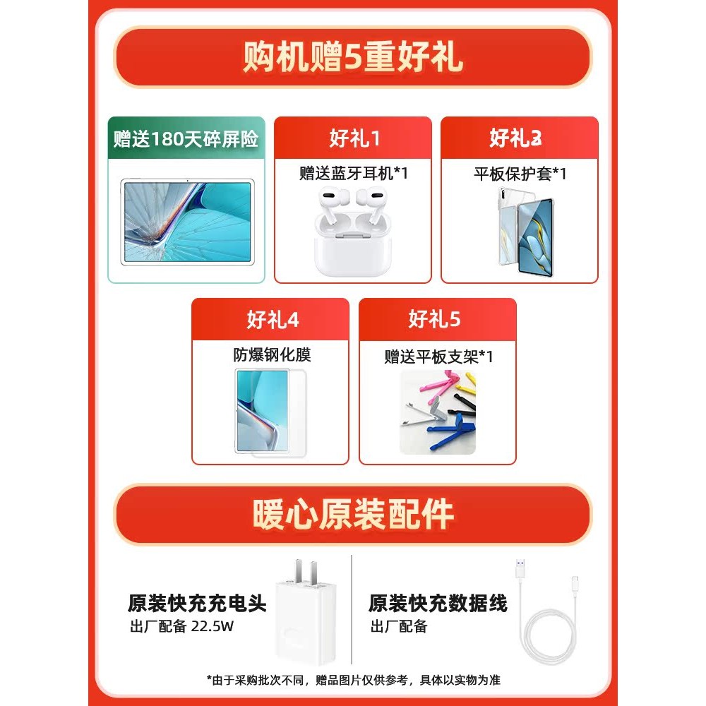 [Direct Drop 150] Huawei Tablet matepad11 Learning Office Entertainment Smart Tablet Student Large S