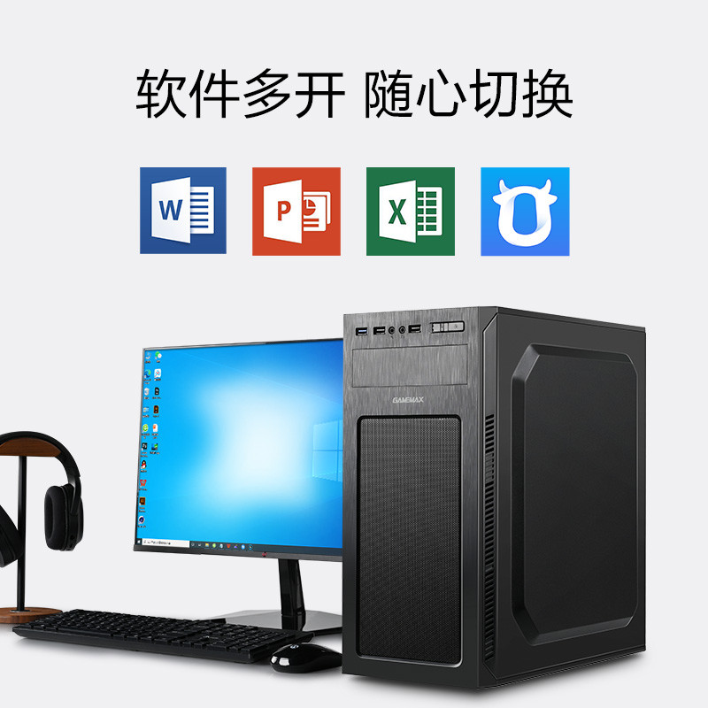 Ning American Doyinter i3 10100 Small Home Professional Office Procurement คอมพิวเตอร์เดสก์ท็อปโฮสต์
