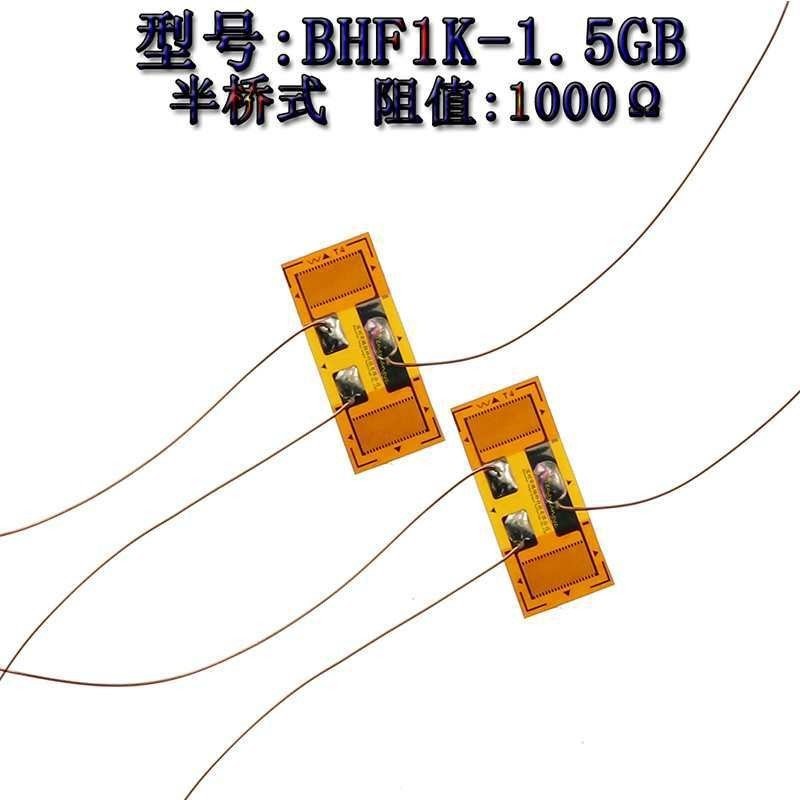 /BHF1K-1.5 GB ฟิล์มตัวแปรตัวแปรตัวแปรเซ็นเซอร์วัดชั่งน้ําหนัก BF ฟอยล์ประเภท 611N ความแม่นยําสูงประเ