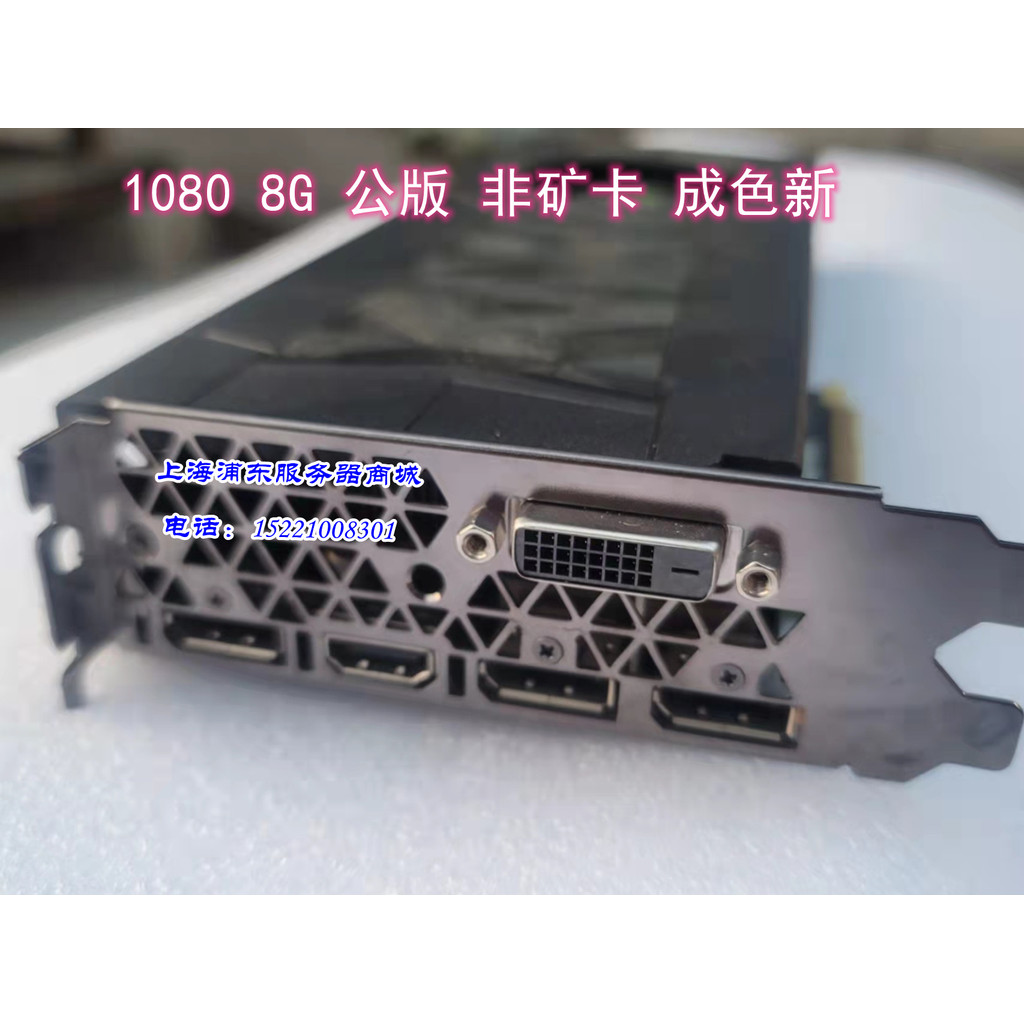 กราฟิกการ์ดเกม Gigabyte MSI GTX1080 8G RTX2080Ti 11G Single Turbo Public Edition