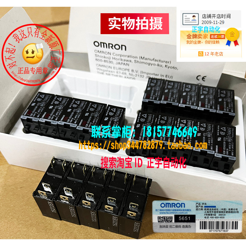 ของแท้ OMRON OMRON Solid State Relay G3R-OA202SZN-OA202SLN-UTU 0A202