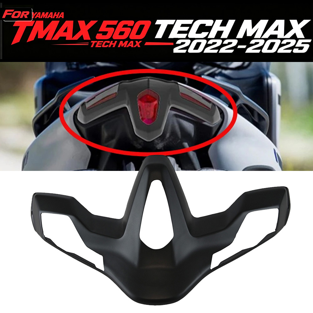 TMAX560 2025 รถจักรยานยนต์ด้านหลังไฟท้ายฝาครอบโคมไฟสําหรับ Yamaha TMAX 560 TECH MAX 2022 2023 2024 2