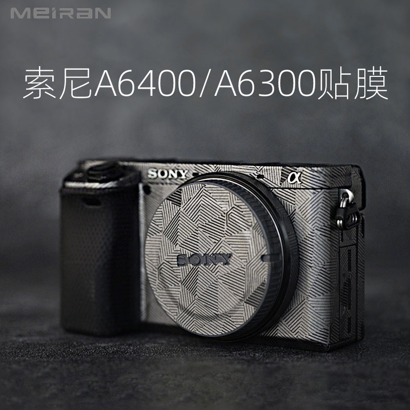 Meiran เหมาะสําหรับ sony sony A6700 ฟิล์มกล้อง a6400/a6300/a6100/a6000 ฟิล์มกันรอยกล้อง Micro กล้องเ