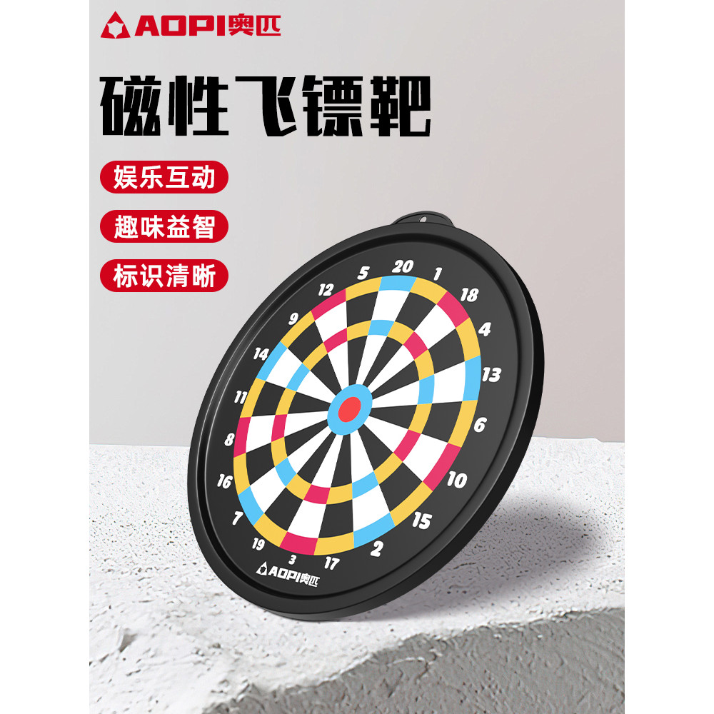 Olympic Magnetic Dart Board Dart Board Set Dart Competition Fitness Entertainment Indoor Magnet Magn