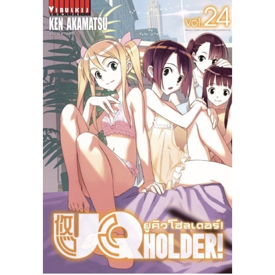 Thumbnail 6