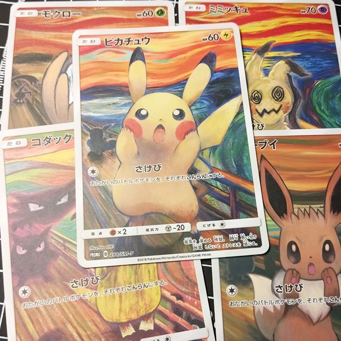 Van Gogh Pishout Pishout อาหารทดแทน Pokémon DIY ภาพวาดสีน้ํามัน Pikachu Decathlon PTCG โฮมเมดการ์ด