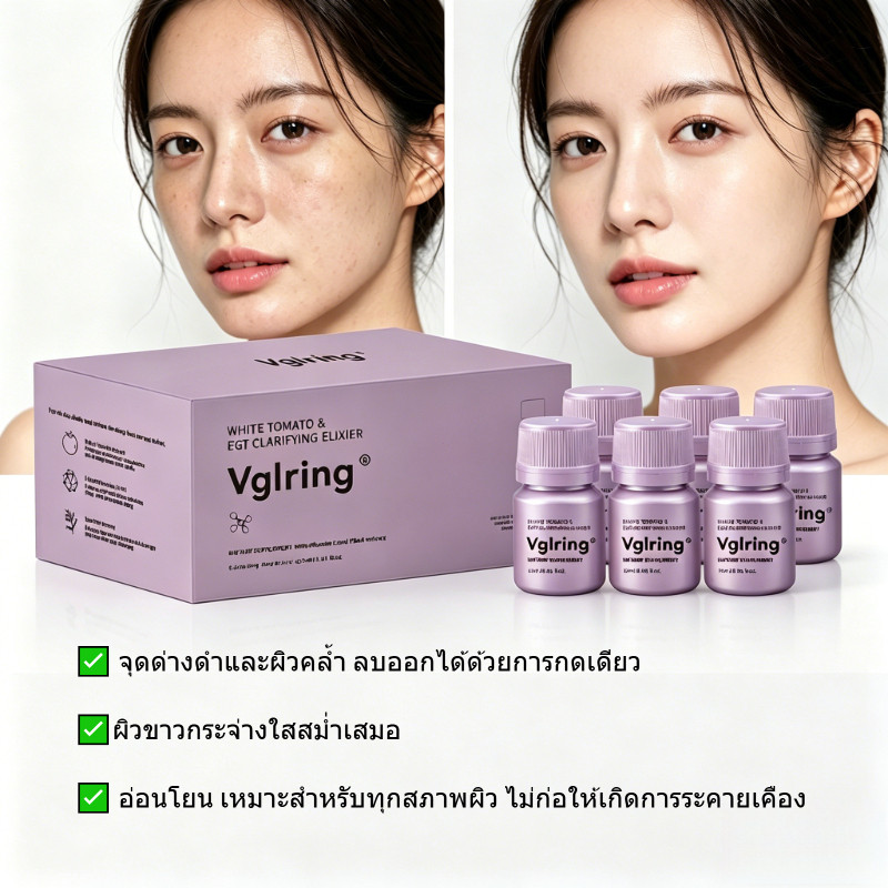 Vglring White Tomato Brightening Drink | Brighter & Clearer Skin