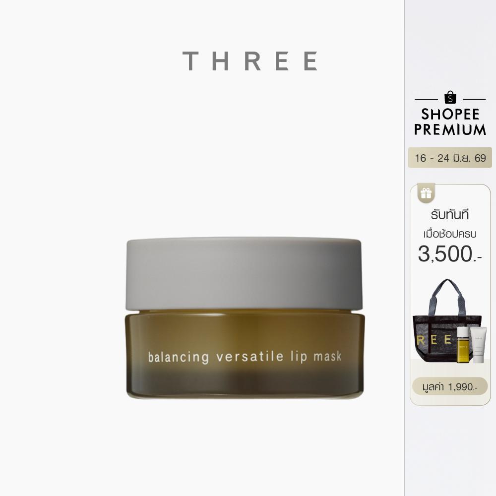 THREE Balancing Versatile Lip Mask 9 g บาลานซ์ซิ่ง เวอร์ซะไทล์ ลิป มาส์ก เติมเต็มความชุ่มชื้นอย่างล้ำลึก