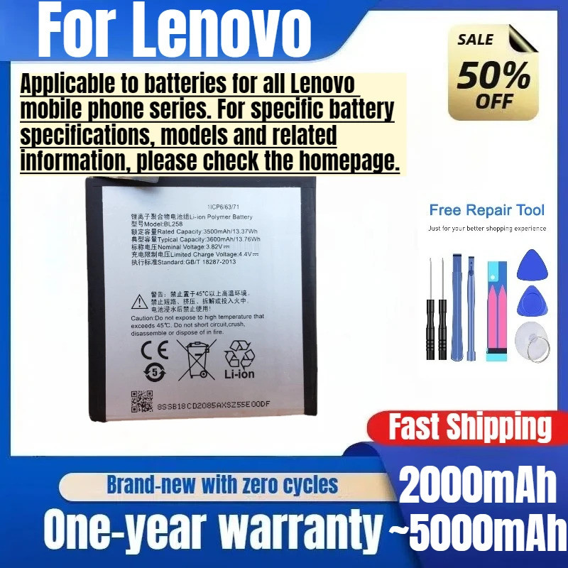 แบตเตอรี่สําหรับโทรศัพท์ Lenovo BL207/P780/K900/K100/VIBE/S968T/K920mini/S60T/W/ZUK/Z1221/X3C50/XT16