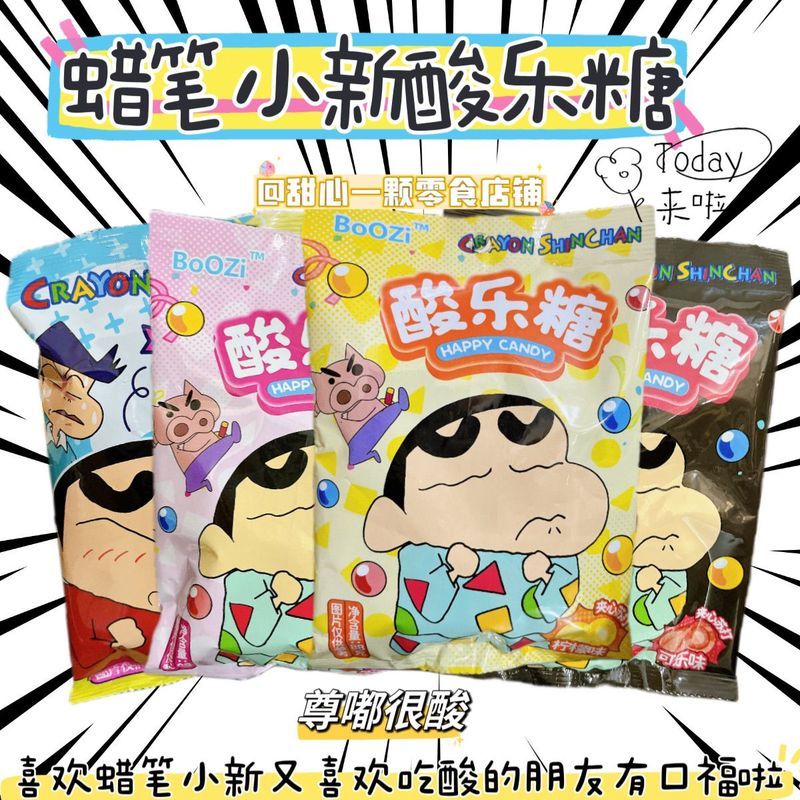 Crayon Shin-Chan Sour Candy Sour Candy Strawberry Cola Peach Lemon Flavour Childrens Fun Candy 88g6-
