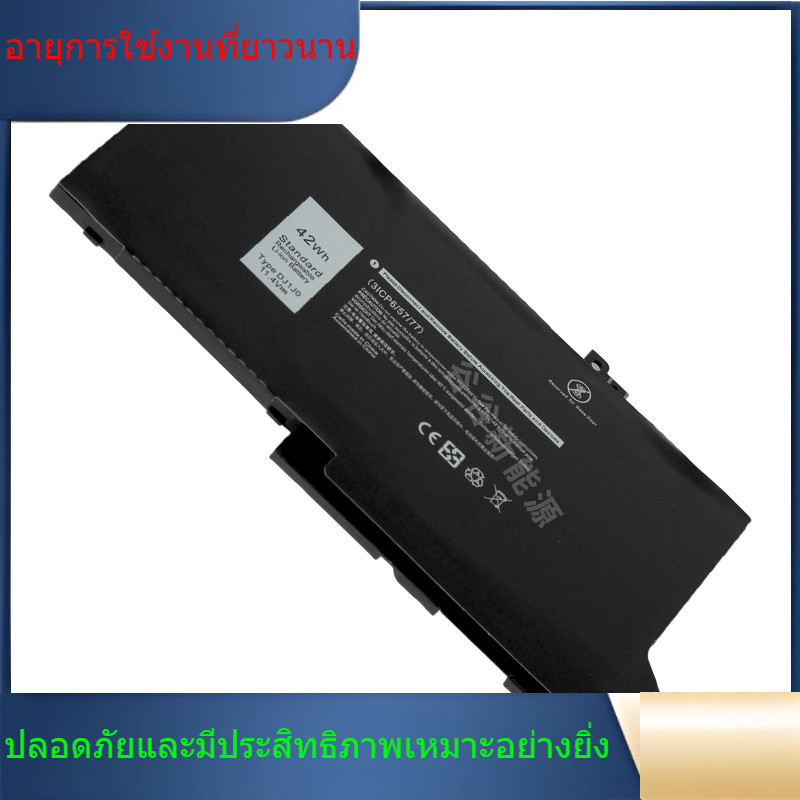 DJ1J0  แบตเตอรี่แล็ปท็อปสำหรับ Dell DJ1J0 7280 7290 7380 7390 7490 P28S P73G