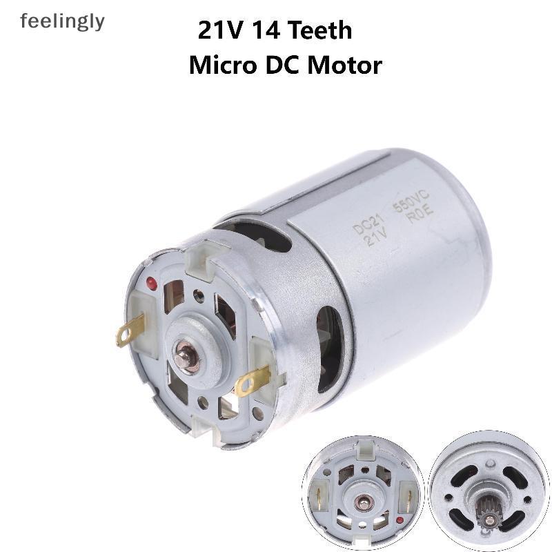[S&H] 21V 14 ฟันเกียร์ Micro DC มอเตอร์ RS 550 28000RPM เลื่อยไฟฟ้ามอเตอร์สําหรับมินิเลื่อยยนต์แบบชา