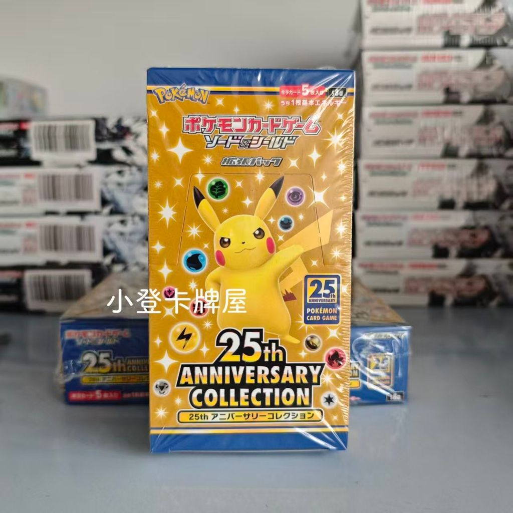 เวอร์ชั่นญี่ปุ่น PTCG Pokémon s8a Card 25th Anniversary Collectors Edition Box Pokémon pokemon Card