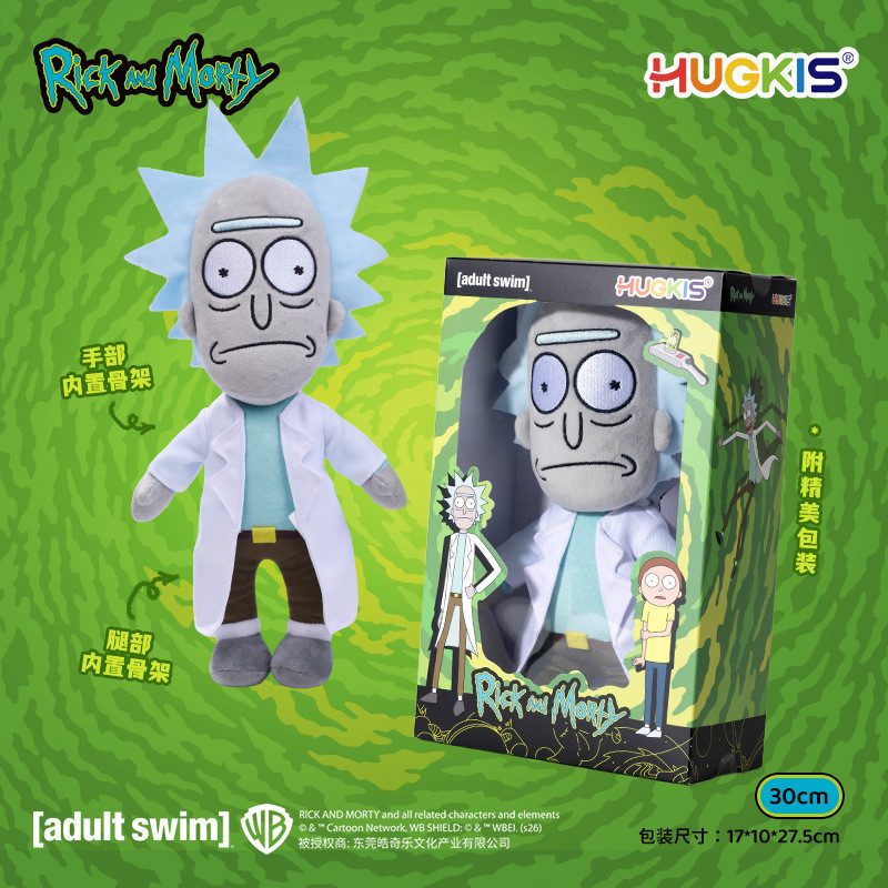 HUGKIS Rick และ Morty ตุ๊กตาคู่จี้สนุกกดกระเป๋าเสียงแขวนตุ๊กตาอินเทรนด์เล่นอุปกรณ์ต่อพ่วงของขวัญ
