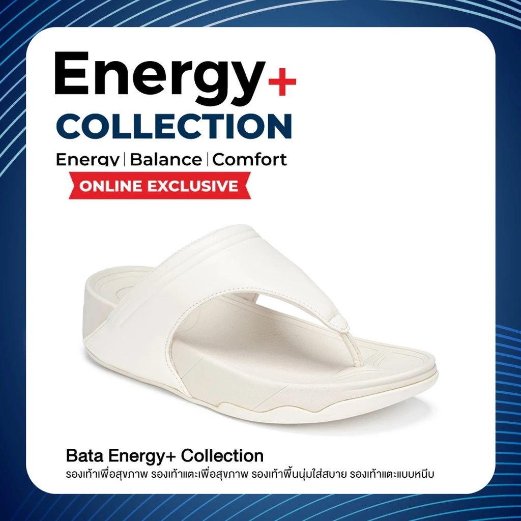 Online Exclusive Bata บาจา Energy+ รองเท้ายอดฮิต แบบหูหนีบ สำหรับผู้หญิง สีฟ้า 5319054 สีขาว 5311054