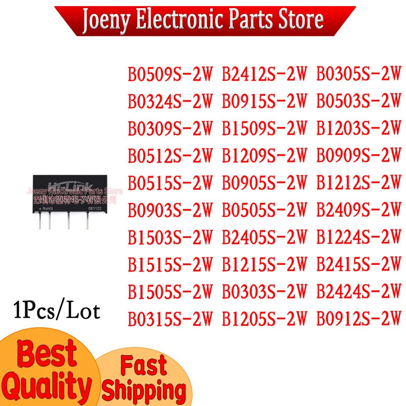 5PCS B0505S B0503S B0509S B0512S B0303S B0305S B1205S B1212S B1503S B1505S B2405S B2412S B2412S B241