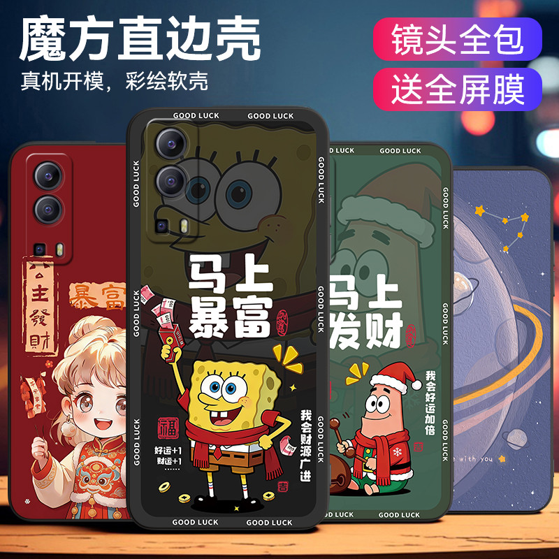 Luckrider เหมาะสําหรับ vivoiQOOZ3 เคสโทรศัพท์ iqooz3 Rich Princess viv0iQ00Z3 Roaming v2073a แฟชั่น 