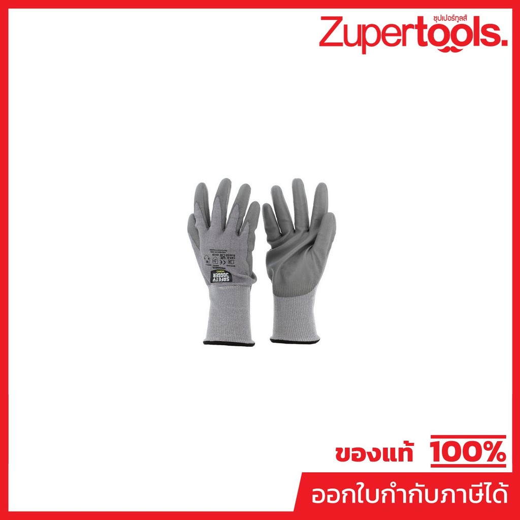 SAFETY JOGGER ถุงมือเซฟตี้ เบอร์ EU10 รุ่น PROSHIELD ถุงมือ HPPE เคลือบ PU ไร้รอยต่อ การกันบาดระดับ 5 (เซฟตี้ จ็อกเกอร์)