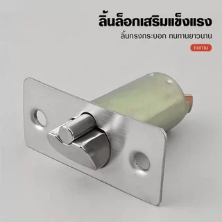 ลูกบิดประตูทรงกลมสแตนเลส รุ่นไม่ใช้กุญแจสำหรับห้องน้ำ ห้องนอน ล็อกในห้องได้ ติดตั้งง่ายอุปกรณ์ครบชุดป้องกันเด็กเปิดประตู