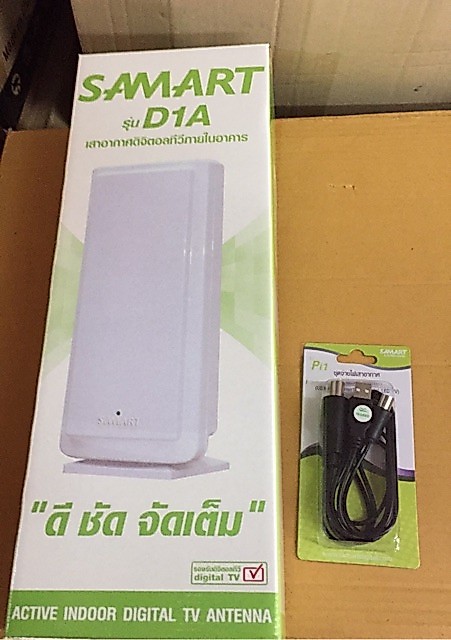 เสา D1A พร้อม สายไฟเลี้ยง POWER INSERT